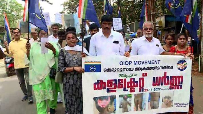 Protest in Malappuram against Stray Dog attack Protest in Malappuram against Stray Dog attack