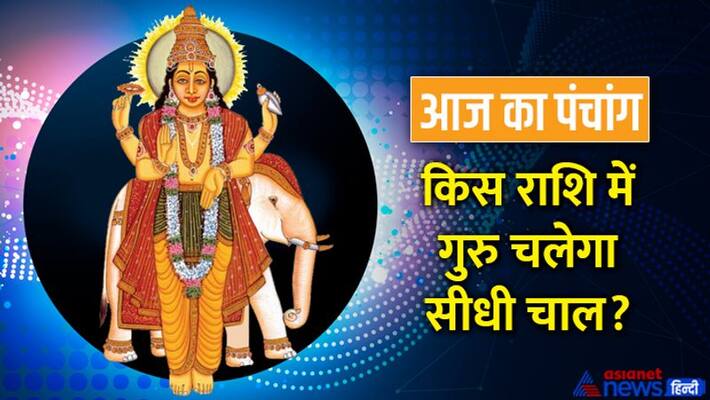 jyotish aaj ka panchang 24 November 2022 panchang daily panchang 2022 shubh Muhurat MMA jyotish aaj ka panchang 24 November 2022 panchang daily panchang 2022 shubh Muhurat MMA