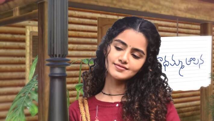 Anupama Parameswaran starrer film 18 Pages song out Anupama Parameswaran starrer film 18 Pages song out