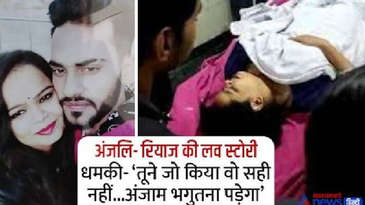 BREAKING NEWS shocking crime girl shot for married in another religion kpr BREAKING NEWS shocking crime girl shot for married in another religion kpr