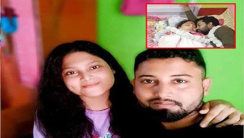 man married dead girfriend in asam shocking incident PRA