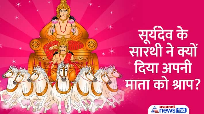 interesting things from hindu scriptures Ramayan Mahabharat who is arundev who is brother of garud MMA interesting things from hindu scriptures Ramayan Mahabharat who is arundev who is brother of garud MMA