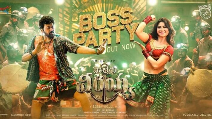 Trending Boss Party and Fans are waiting for the Release Date of Waltair Veerayya! Trending Boss Party and Fans are waiting for the Release Date of Waltair Veerayya!