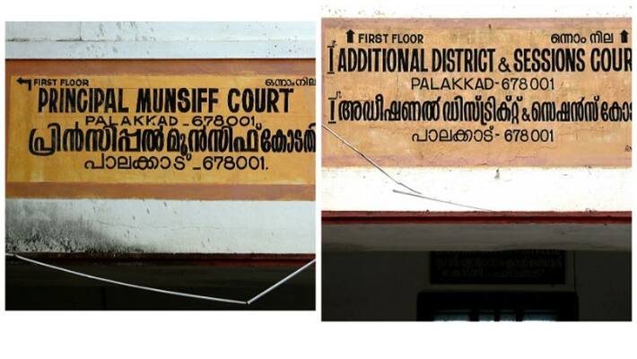 prosecutor threatened pocso case victim prosecutor threatened pocso case victim