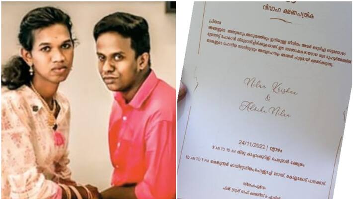 a temple in palakkad denied permission for transgender marriage a temple in palakkad denied permission for transgender marriage