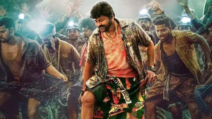 Chiranjeevi movie Waltair Veerayya Boss Party Lyric Video Chiranjeevi movie Waltair Veerayya Boss Party Lyric Video