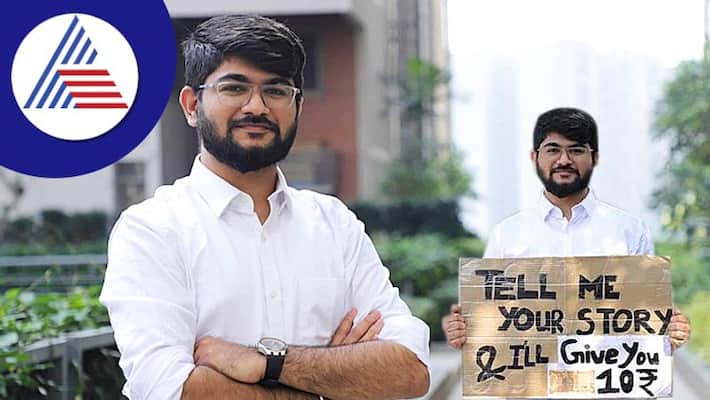 tell me your story i will give you 10 rupees tell me your story i will give you 10 rupees