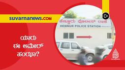 Assam Police arrested PFI leader in Bangalore suh