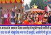 Padmashree Malini Awasthi arrived at Varanasi in Subah e Banaras ceremony presented on the cultural stage at Assi Ghat