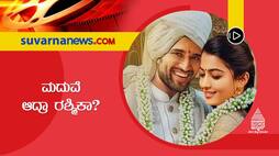 Rashmika Mandanna and Vijay Devarakonda getting married photo gone viral on social media suh