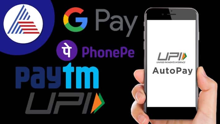 UPI payment apps such as Google Pay PhonePe and Paytm may impose transaction limits soon UPI payment apps such as Google Pay PhonePe and Paytm may impose transaction limits soon