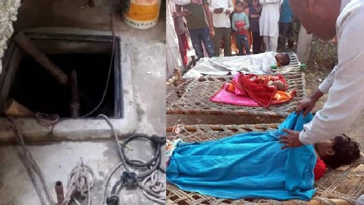 emotional story haryana nuh news mother jumnped into watertank with three children kpr emotional story haryana nuh news mother jumnped into watertank with three children kpr