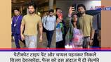 Vijay Deverakonda came out wearing petticoat type paint and slippers gave selfie to fans in this style rps