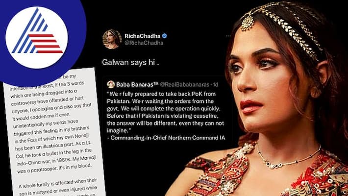 Richa Chadhas tweet has implications for Mama Earth company Call for boycott of Mama Earth products on Twitter Richa Chadhas tweet has implications for Mama Earth company Call for boycott of Mama Earth products on Twitter