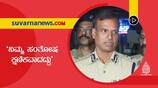 Mangaluru blast case ADGP Alok Kumar threatened by Islamic Resistance Council suh