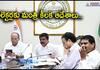 Minister Vemula Prashanth Reddy Video Conference with all districts Collectors 