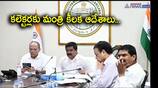 Minister Vemula Prashanth Reddy Video Conference with all districts Collectors 
