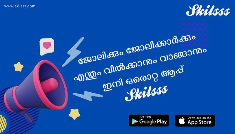 skilsss mobile app earn extra income with your skill