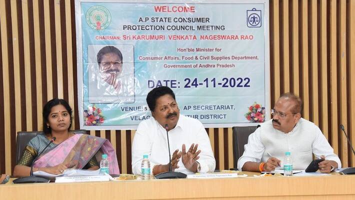 minister karumuri nageswara rao key announcement on consumer complaints minister karumuri nageswara rao key announcement on consumer complaints