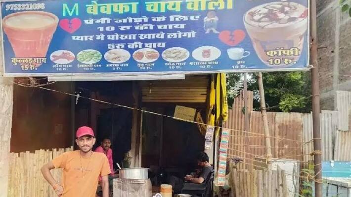 man starts tea stall after his girlfriend gone from the relationship man starts tea stall after his girlfriend gone from the relationship
