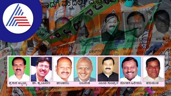 assembly election BJP sketch to win Hubli Reserve Constituency rav assembly election BJP sketch to win Hubli Reserve Constituency rav