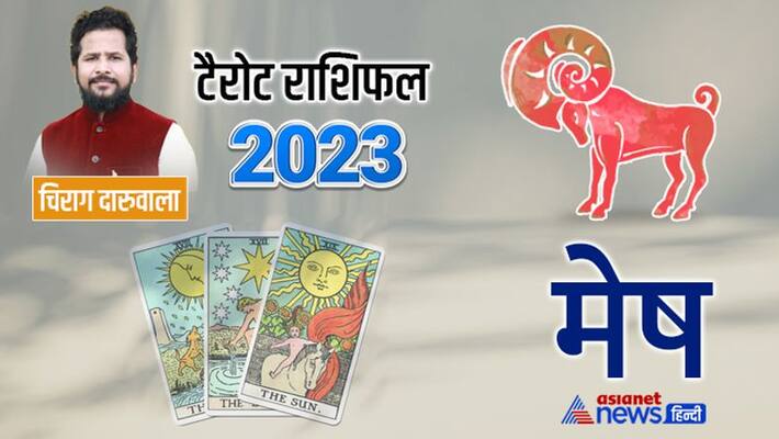 Aries Tarot Horoscope 2023 tarrot card varshik rashifal 2023 free tarrot card reading yearly horoscope in hindi MMA Aries Tarot Horoscope 2023 tarrot card varshik rashifal 2023 free tarrot card reading yearly horoscope in hindi MMA