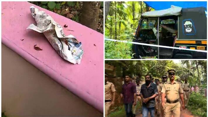 police remand report of thalassery double murder police remand report of thalassery double murder