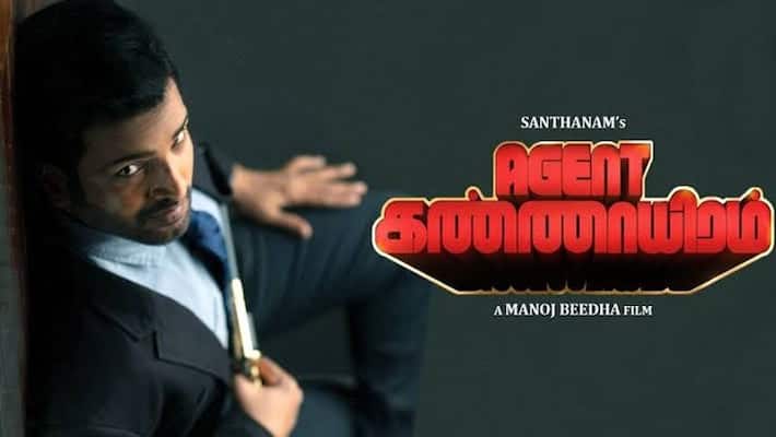 santhanam starrer Agent Kannayiram movie twitter review santhanam starrer Agent Kannayiram movie twitter review