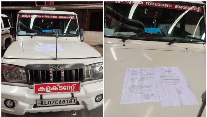 Court seizes government vehicle after non-payment of flood relief amount Court seizes government vehicle after non-payment of flood relief amount