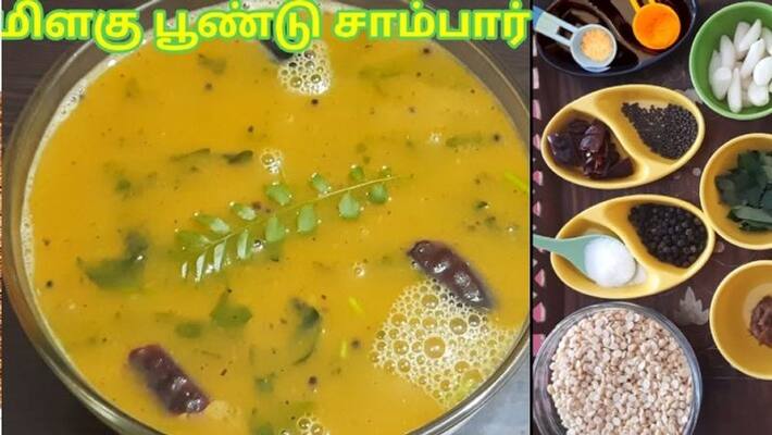 How to Prepare Pepper Garlic Sambar in Tamil How to Prepare Pepper Garlic Sambar in Tamil
