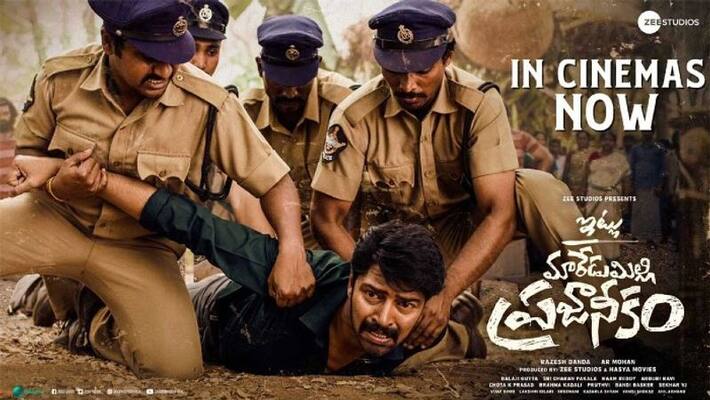 Allari naresh Itlu Maredumilli Prajaneekam fails to work at the BoxOffice Allari naresh Itlu Maredumilli Prajaneekam fails to work at the BoxOffice