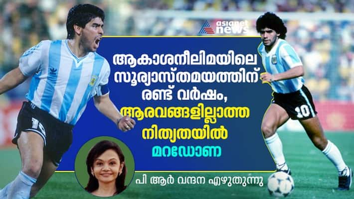 Tribute to Maradonas 2nd Death anniversary Tribute to Maradonas 2nd Death anniversary
