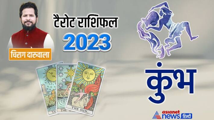 Aquarius Tarot Yearly Horoscope 2023 tarrot card varshik rashifal 2023 free tarrot card reading yearly horoscope in hindi MMA Aquarius Tarot Yearly Horoscope 2023 tarrot card varshik rashifal 2023 free tarrot card reading yearly horoscope in hindi MMA