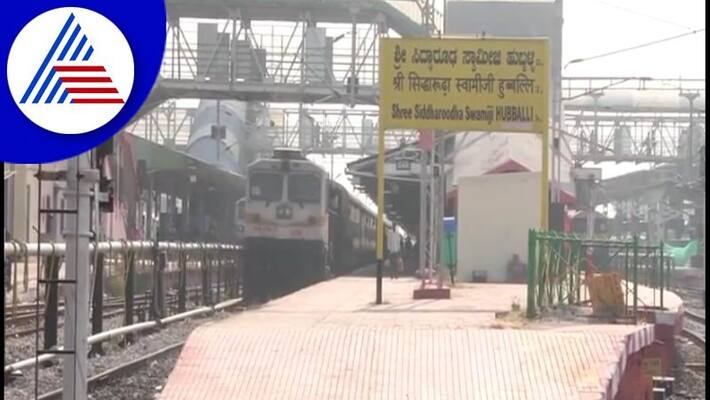killing of an Andhra man in a Hubballi train Even after two weeks there is no clue of the killers gvd killing of an Andhra man in a Hubballi train Even after two weeks there is no clue of the killers gvd