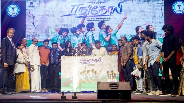 Rangoli movie second look released Rangoli movie second look released