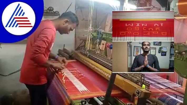 Bagalkote Ilkal Special Saree For Kantara Kannada Movie Wish To Win Oscar Award By Weaver Megharaj gvd Bagalkote Ilkal Special Saree For Kantara Kannada Movie Wish To Win Oscar Award By Weaver Megharaj gvd