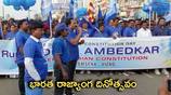 Run for Ambedkar on Indian Constitution Day