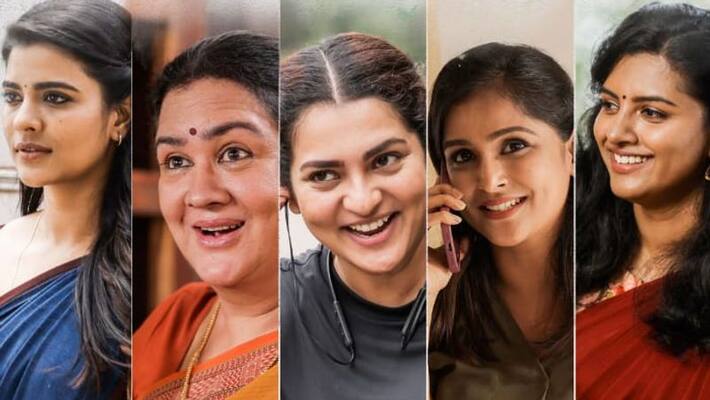 Lijin Jose film Her first look poster out Lijin Jose film Her first look poster out