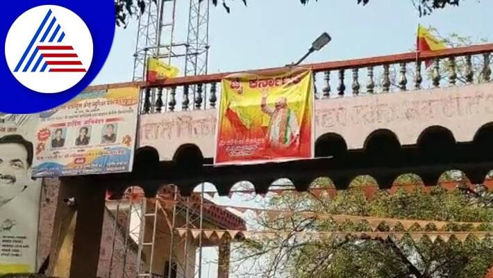 Flying of Kannada flags in border villages of Maharashtra Flying of Kannada flags in border villages of Maharashtra
