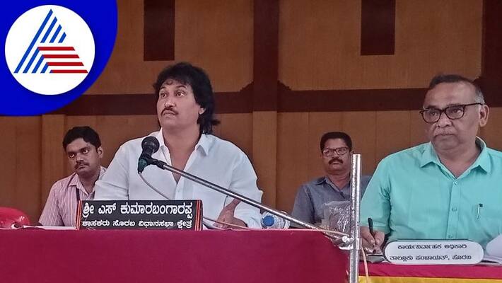 MLA Kumar Bangarappa scolded the officials who did not close the potholes at Sorba gvd MLA Kumar Bangarappa scolded the officials who did not close the potholes at Sorba gvd