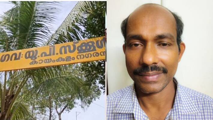 45 year old repeated offender held for theft in kayamkulam 45 year old repeated offender held for theft in kayamkulam