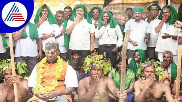 Sugarcane Growers Held Protest in Bengaluru grg Sugarcane Growers Held Protest in Bengaluru grg