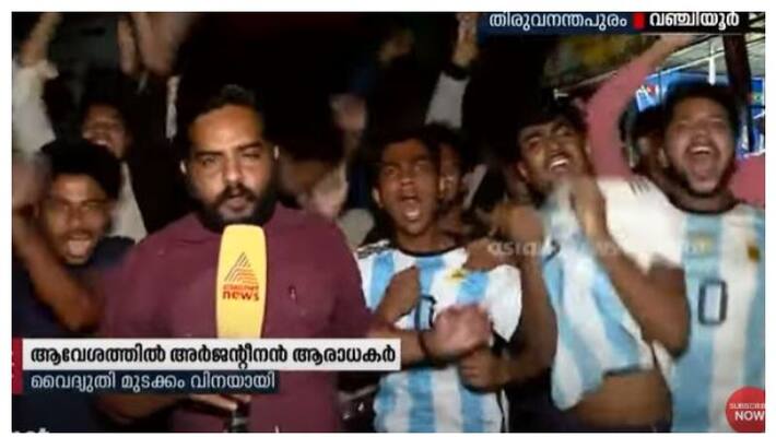 Kerala football fans celebrate argentina's win against mexico in football world cup Kerala football fans celebrate argentina's win against mexico in football world cup