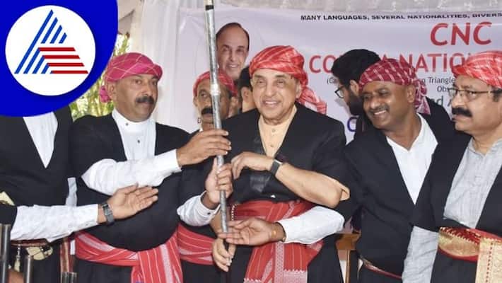 Announcement of separate Kodava land next year says dr.subramaniyam swamy rav Announcement of separate Kodava land next year says dr.subramaniyam swamy rav