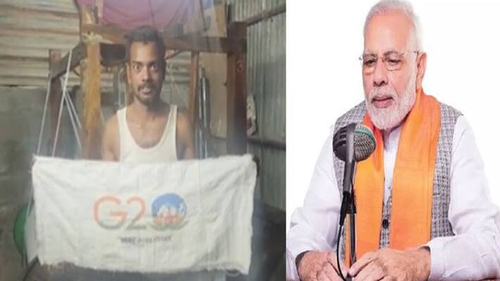 PM Modi Refers Telangana Weaver Hariprasad for G-20 logo in Mann Ki Baat PM Modi Refers Telangana Weaver Hariprasad for G-20 logo in Mann Ki Baat