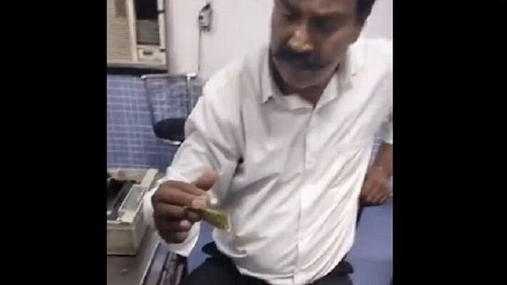 railway employee replaces passengers 500 rs with 20 rs officials take disciplinary action ash railway employee replaces passengers 500 rs with 20 rs officials take disciplinary action ash