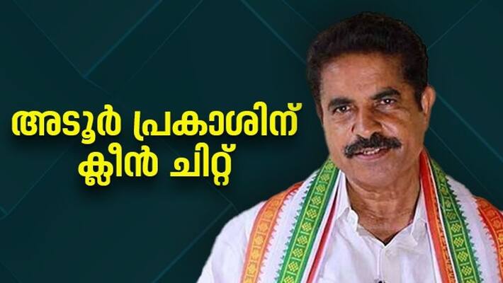 solar rape allegation case adoor prakash acquitted by CBI solar rape allegation case adoor prakash acquitted by CBI