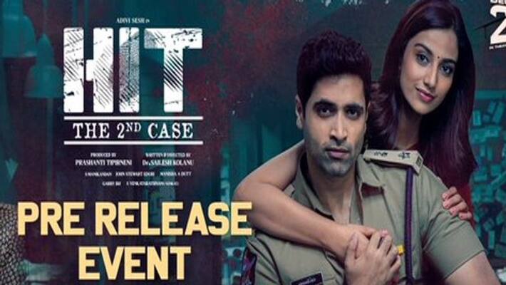 Grand arrangements for Hit 2 movie pre release event, Do you know who the chief guest is? Grand arrangements for Hit 2 movie pre release event, Do you know who the chief guest is?