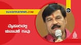 Karnataka Assembly Election 2023 Ground Report Mysore Election suh