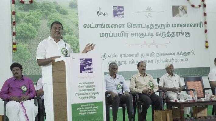 vilathikulam mla markandeyan advices to grow more neem trees in cauvery calling function vilathikulam mla markandeyan advices to grow more neem trees in cauvery calling function